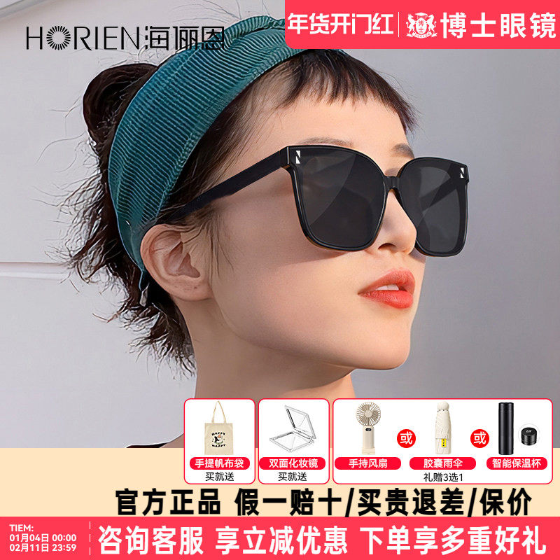 海俪恩太阳镜男新款女士防紫外线防晒眼镜男gm款方框墨镜N8109,ZIPPO/瑞士军刀/眼镜,太阳眼镜,淘宝优惠券,粉丝福利购,淘宝优惠卷