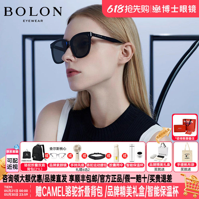 BOLON暴龙眼镜新品猫眼太阳镜男女款潮黑超板材框偏光墨镜BL3082