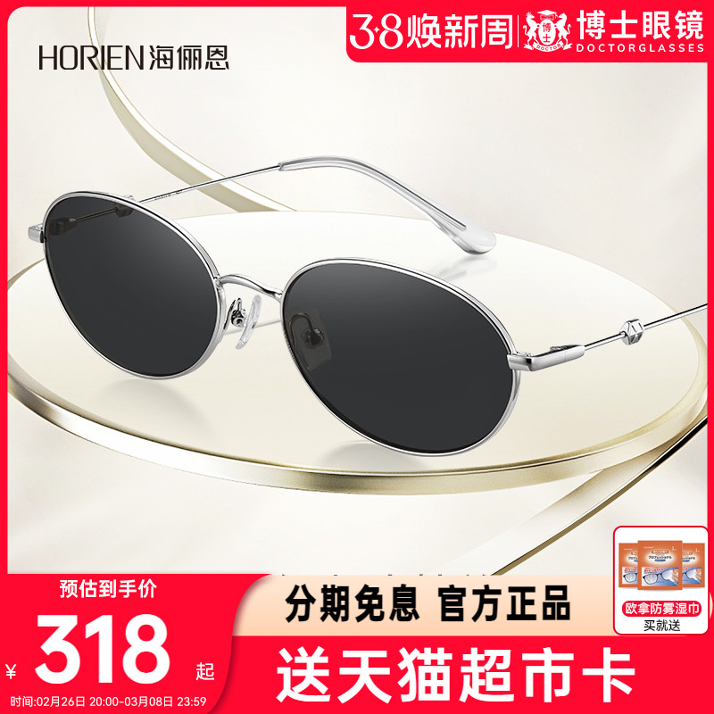 N8520N03 ٳīǮŮʽ߼25¿СԲ̫N8520318Ԫ