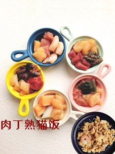 纯鲜肉熟自制猫饭猫咪主食湿粮包罐头鲜食营养发腮成幼猫非生骨肉