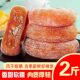 包邮 圆柿饼500g 2包农家自制霜降柿子饼非特级陕西富平柿饼5斤装