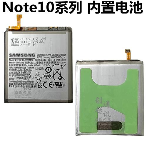 Подходит для Samsung Note10 N9700 Note10+ N9760 Note20ultra Батарея N9860 Электрическая плата