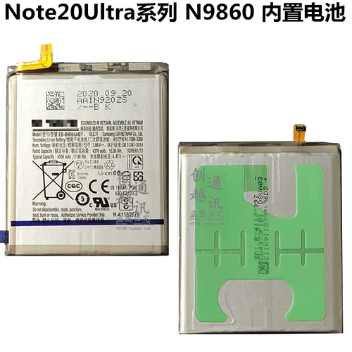Подходит для Samsung Note10 N9700 Note10+ N9760 Note20ultra Батарея N9860 Электрическая плата