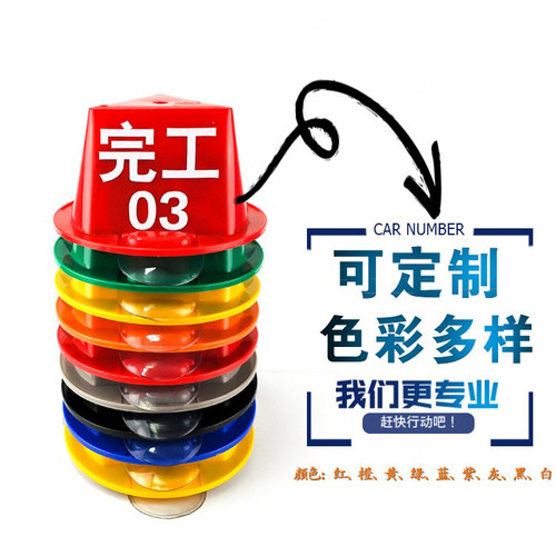 4S店汽车维修保养指引吸盘车顶牌