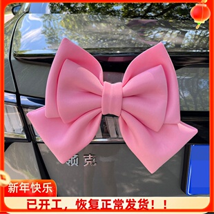 汽车外部装饰车尾蝴蝶结挂件后备箱尾部车贴摩托车玩偶摆件支架款