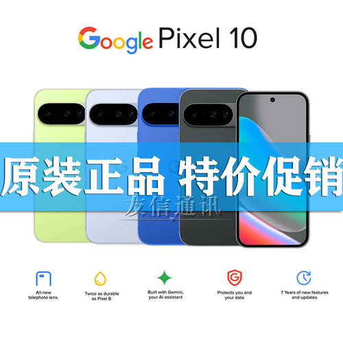 GooglePixel10Watch2智能手表