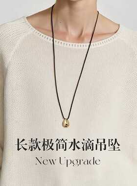 水滴造型长项链女士毛衣链黑绳