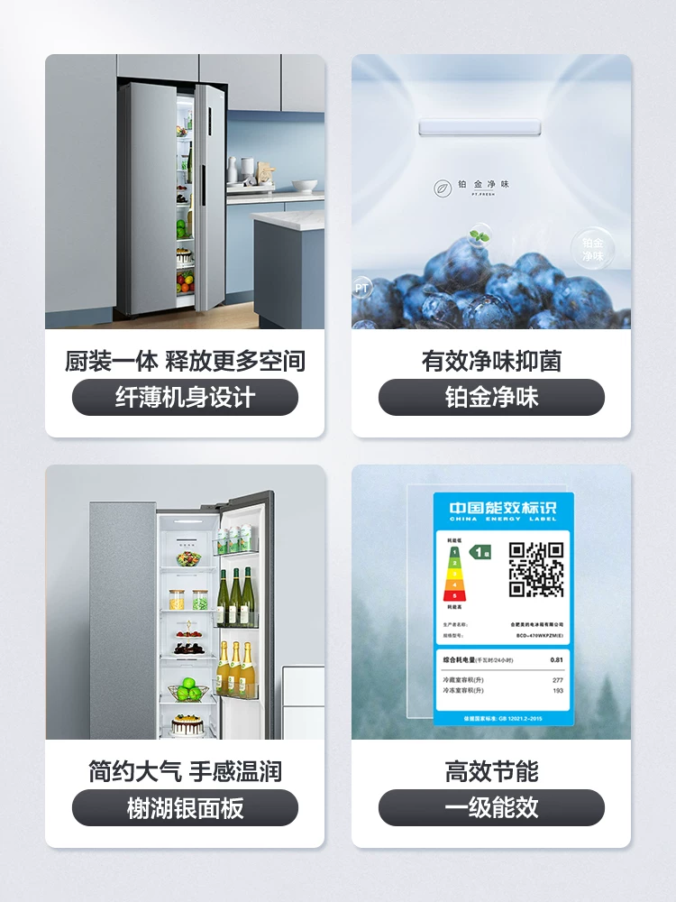 Холодильник Midea с кросс-двухдверный, четырехдверный, большой емкости, воздушное охлаждение, безмразового замораживания, инвертор, без запахов дома