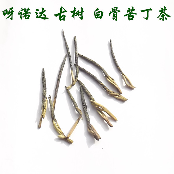 呀诺达苦丁茶 新茶 特级  海南白骨苦丁茶 古树苦丁茶
