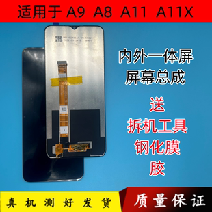 A11屏幕总成 A8手机屏 A11X 适用OPPO A9触摸屏显示A9X内外屏带框