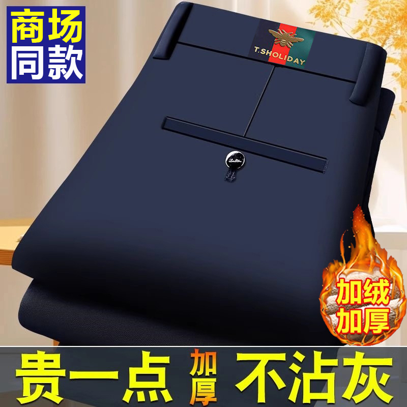 秋冬季加绒加厚宽松男裤