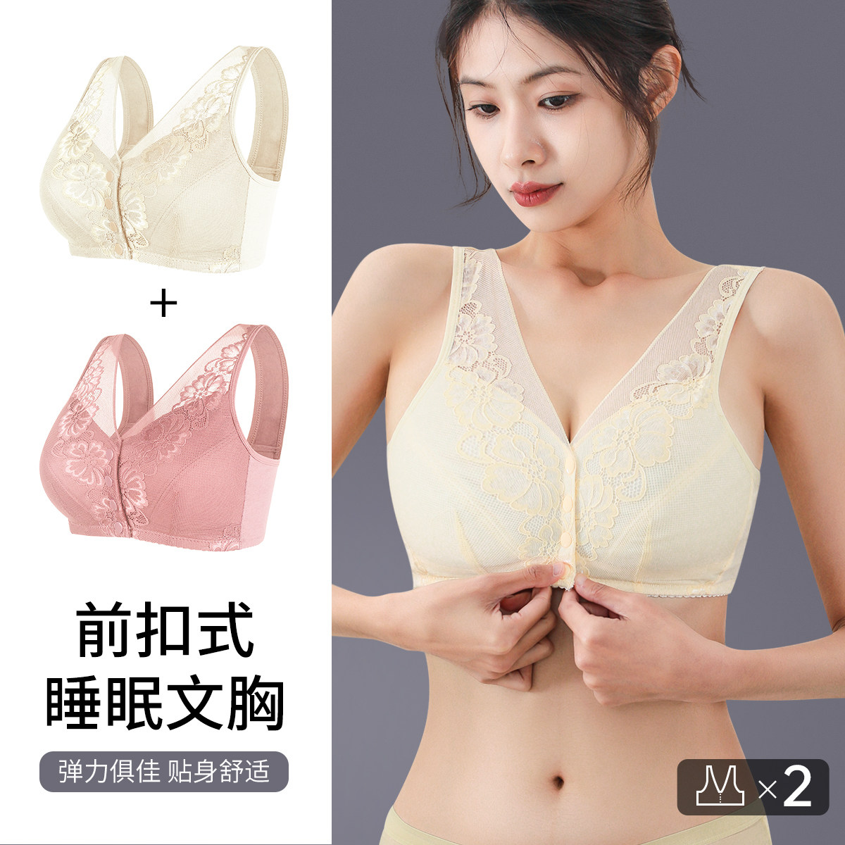 六月玫瑰简约无钢圈胸罩