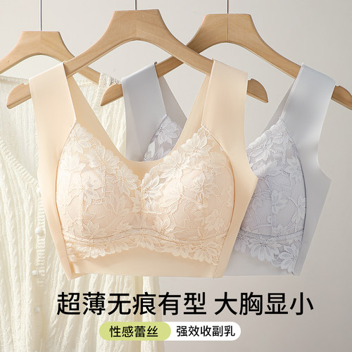 六月玫瑰大胸显小薄款美背文胸