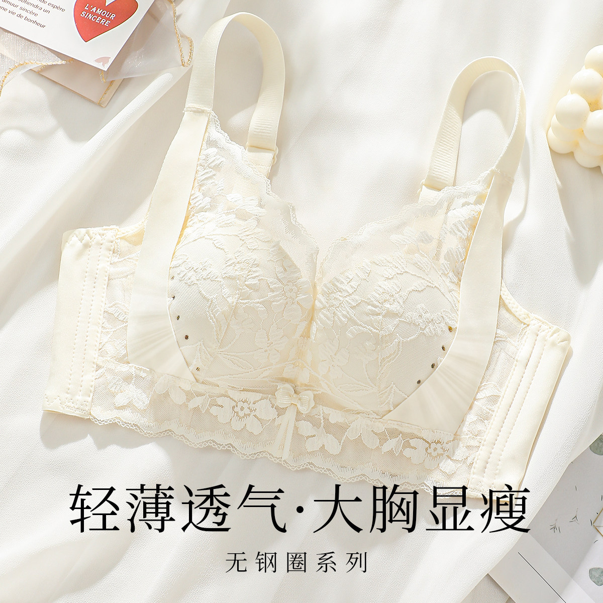 六月玫瑰大胸显小洞洞杯薄款反重力提拉防垂内衣女聚拢收副乳文胸