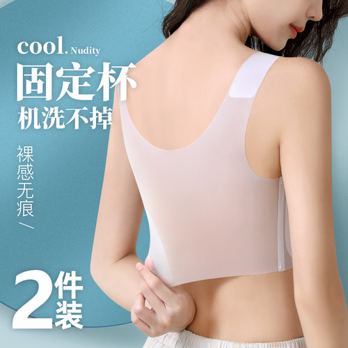 六月玫瑰2件装透气洞洞杯舒适无痕无钢圈防下垂美背聚拢内衣文胸