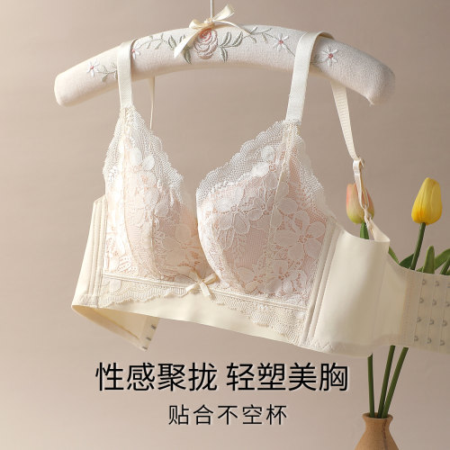 六月玫瑰小胸舒适聚拢型内衣女无痕侧收调整型防下垂无钢圈文胸罩