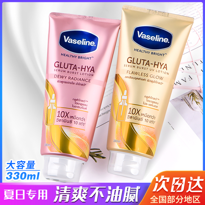 脱毛管用身体乳吗男（脱毛管用身体乳吗男的）