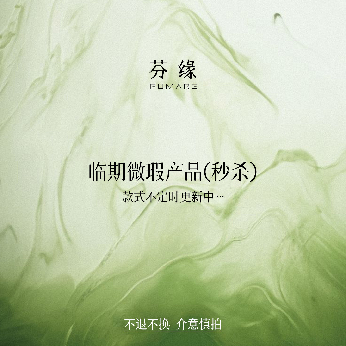 【临期福利秒杀】芬缘无火香薰设计感藤条香氛蜡烛礼盒生日礼物
