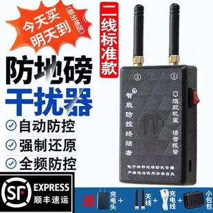 新款墨家七哥地磅防遥控干扰称重监检测防控器通用秤称管家防控仪