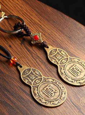 八卦葫芦吉祥物纯黄铜男女戴吊坠