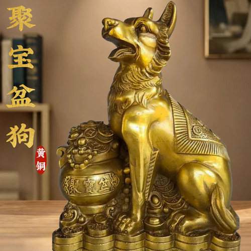 黄铜狗摆件聚宝盆生肖狗钱袋狗家用办公室装饰旺财吉祥物工艺摆件