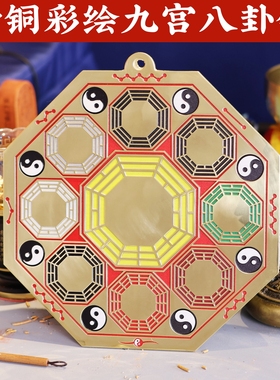 纯正黄铜太极八卦镜摆件吉祥物