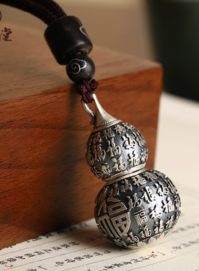 999纯银葫芦吊坠男女挂件吉祥物