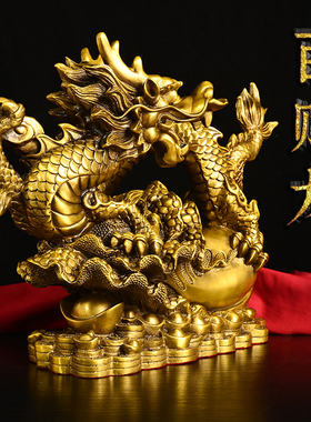 中式黄铜百财龙摆件吉祥物祝福