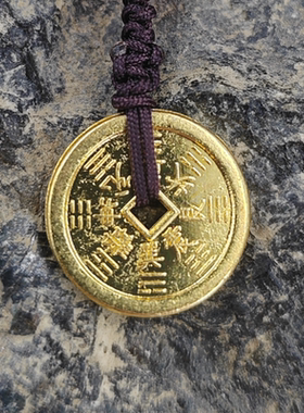 寅亥堂合金山鬼钱八卦吊坠项链