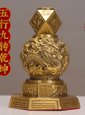 中式黄铜龙纹时来运转摆件