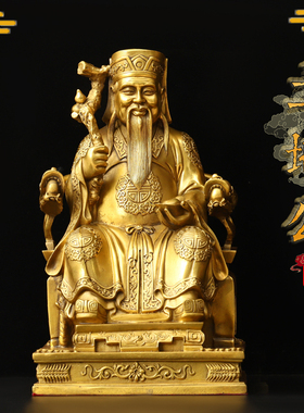 黄铜土地公神像富德正神摆件