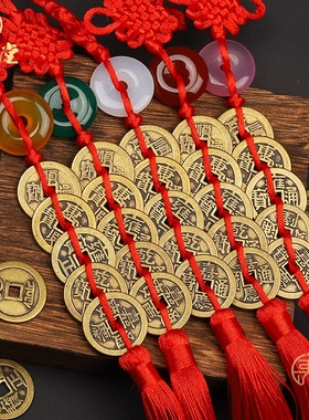 黄铜加厚红绳五帝钱挂件桃木天然葫芦绿黄红粉白玉髓平安扣吉祥物