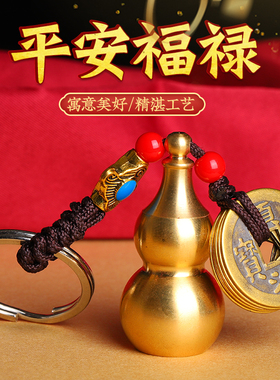 纯黄铜制造背包男女随身携带葫芦