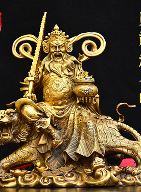 黄铜武财神赵公明摆件家居玄关放
