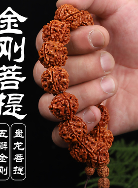 寅亥堂金刚菩提吉祥物文玩手串链