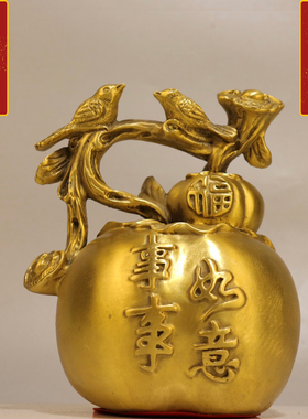 黄铜事事如意果鸟客厅摆件