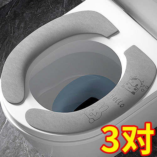 马桶坐垫家用黏贴式坐便器垫圈四季通用马桶贴坐圈套垫子高级桶垫