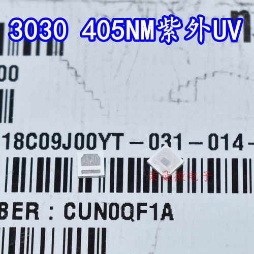 3030大功率LED灯珠紫色UV