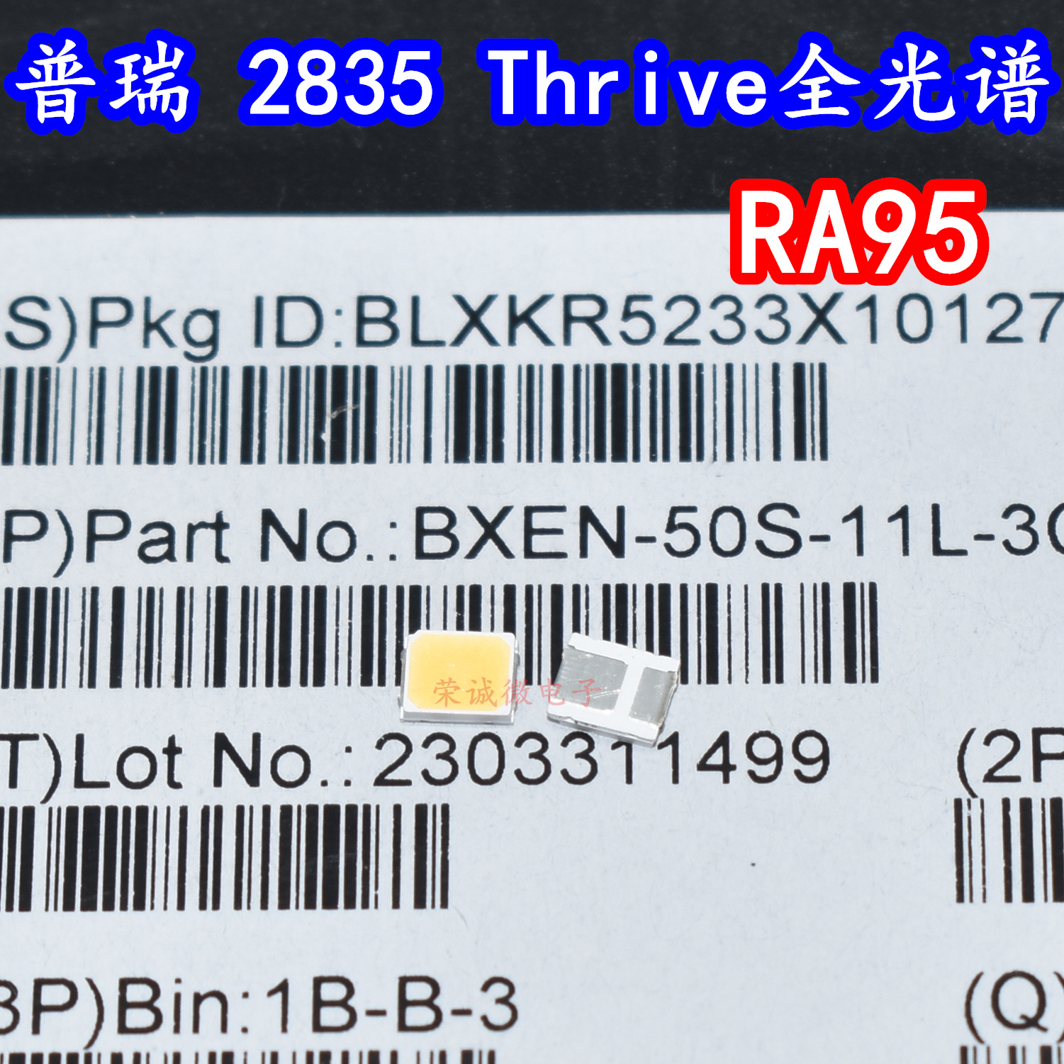 Thrive全光谱3V护眼台灯RA95