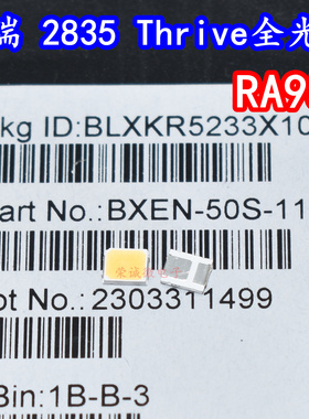 进口普瑞2835贴片LED灯珠Thrive全光谱3V护眼台灯RA95高显指灯芯