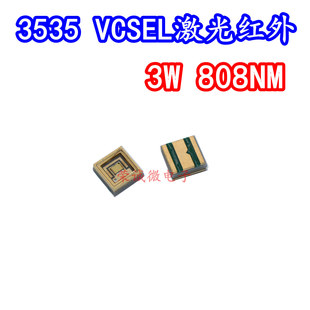 3535激光3W红外VCSEL大功率灯珠808NM感测监控夜视补光脱毛灯珠厂
