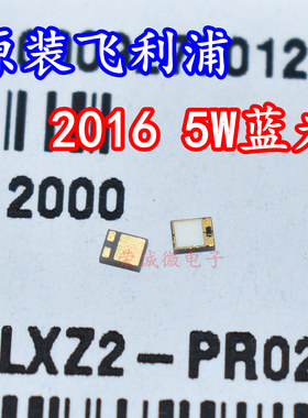 LUMILEDS LXZ2-PR02大功率2016蓝色光5W蓝光医疗小儿黄疸LED灯珠