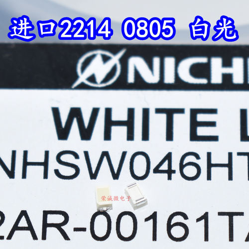 2214白色光汽车背光开关LED灯珠