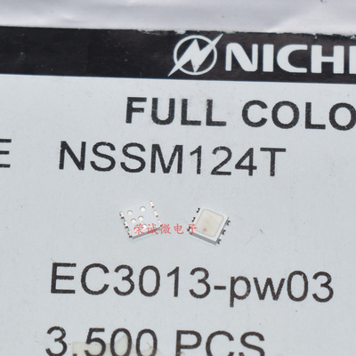 六脚红绿蓝LED灯珠显示氛围灯