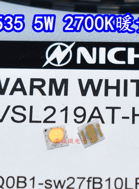 NICHIA日亚NVSL219AT-H3 5W大功率3535陶瓷2700K暖黄色LED灯珠芯