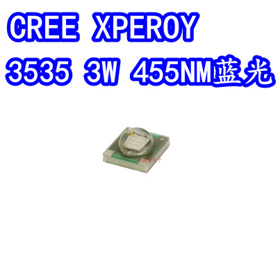 3535球头3W大功率灯珠450NM
