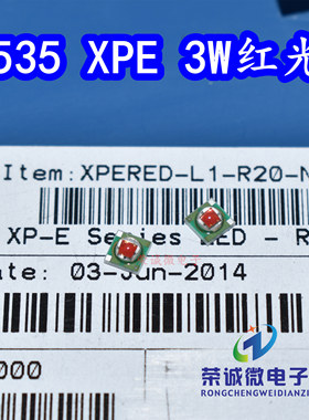 CREE科锐XPERED红色3535球头3W大功率灯珠红色620nm红色光LED灯芯
