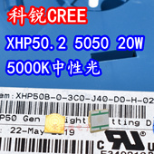 进口CREE XHP50B大功率LED灯珠20W6V12V中性光5000K XHP50.2灯芯