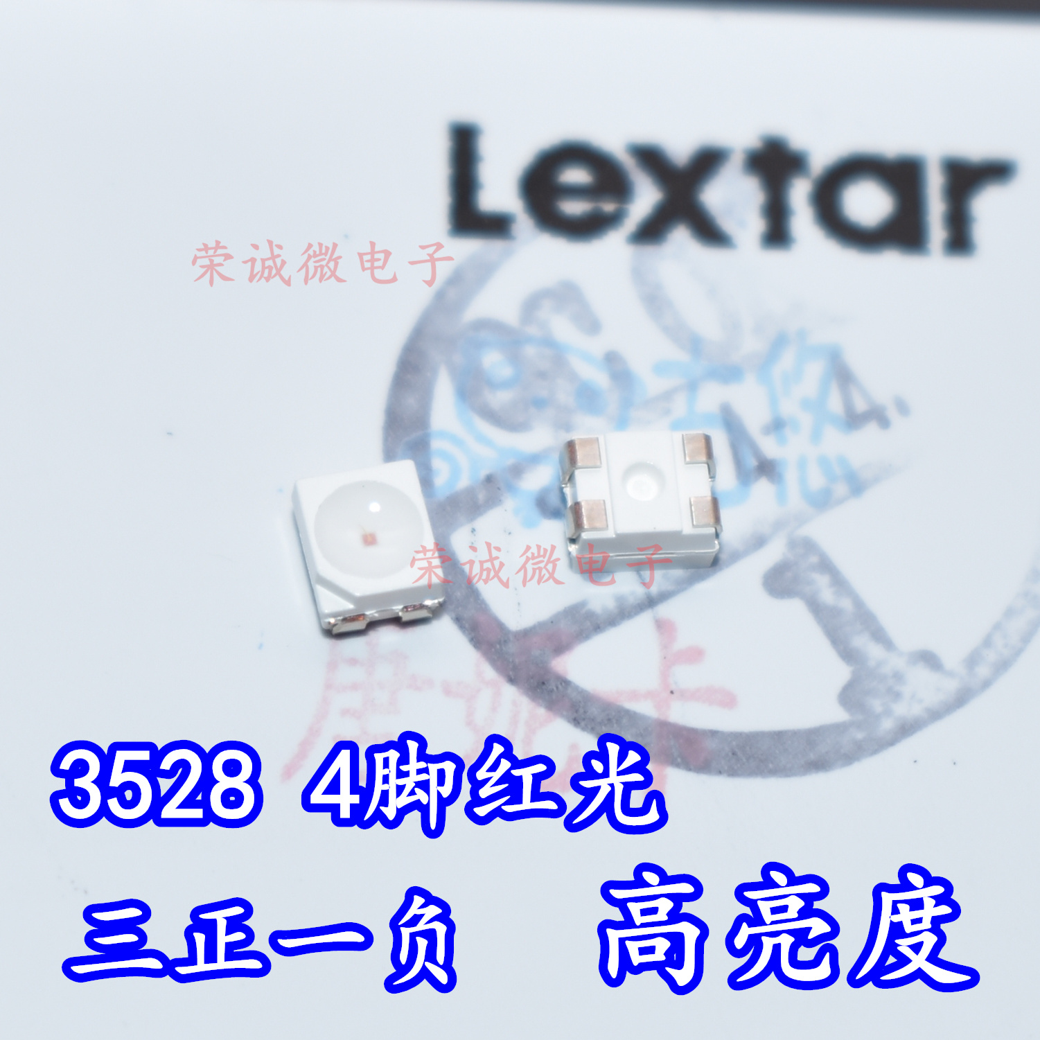 进口隆达 3528四脚红色共阴 超高亮LED灯珠 1210红光4