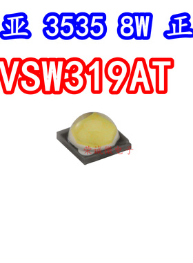 进口日亚 NVSW319AT 3535大功率LED灯珠8W正白光手电筒强光灯珠芯